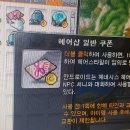 팜헤어샵