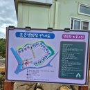 단지장골 | 넓은 데크와 쾌적한 시설이 돋보였던 경주캠핑 &lt;조은캠핑&gt; 후기