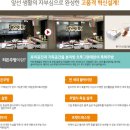 모현오투그란데프리미어 이미지