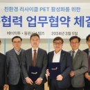 에이치투시스템즈 이미지