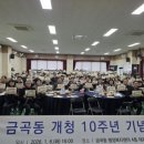 금곡동-10 투데이경제