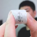 보원에너지 이미지