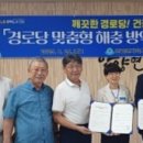 ㈜쉼터서비스 네이버블로그