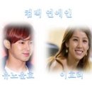 윤호민박 이미지