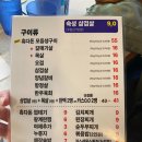 제주흑다돈 강남직영점 이미지