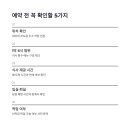 행복펜션민박 이미지