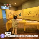 벽골제마을 | 전주 근교 아이와 가볼 만한 곳 김제 벽골제농경사주제관