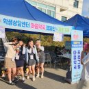 마음약국 이미지