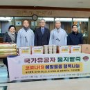 대한불교 천태종 관문사 이미지