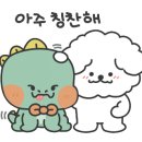 지코바신흥 이미지