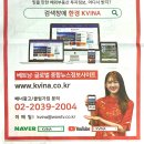 한경종합광고 이미지