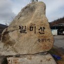 용암2리 마을회관 이미지