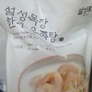 900목장(설성) 이미지