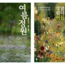 원:더풀 이미지