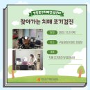 광장경로당 이미지