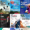 과천시민회관 대체육관 이미지