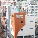 대청행복탕 이미지