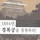 포덕 151년 10월 셋째주 화요시일(10.12) 시일소식지(제375호) 이미지