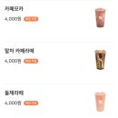 텐퍼센트커피 광안역점 이미지