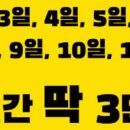 강정동-25 이미지