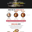 밑반찬창업 이미지