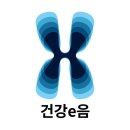 우리지역 좋은 병원찾기(건강보험심사평가원) 이미지