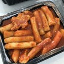 국대떡볶이계양점 | 작전동 떡볶이 맛집 국대떡볶이 계양점 배달후기