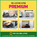 수진휴게실 이미지