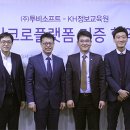 영진소프트 이미지