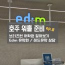 [호주 워홀 준비] ep.8 브리즈번 어학원 알아보기 / 유학원 상담 후기