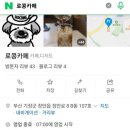 로콩카페