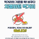 욜로PC 이미지