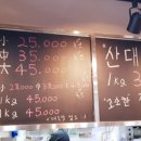 바위섬수산