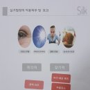 신데렐라스킨케어 이미지