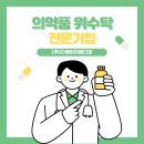 디에이치 메디칼 이미지