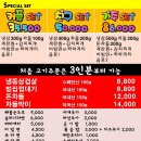 상동냉삼상동점 | [부천 중동 고기집] 도톰한 냉삼과 가성비 세트 구성이 인상적이었던 &#34;상동냉삼&#34; 솔직 후기🤍