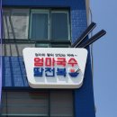 엄마국수 이미지