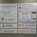 성대 세탁 이미지