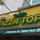 피자탑 수원영통점 이미지