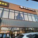 고덕 카페 캠핑감성 투몬스터캔커피
