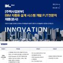 주이앤씨(주) 이미지