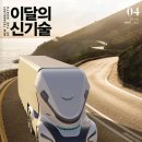 사이언스메딕㈜ 이미지