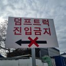 봉암보건진료소 이미지