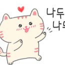 뜰안에냥 이미지