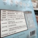 원조제일홍어무침 | 홍어삼합 홍어무침에 국산 삭힌 제일 홍어 홍어애 후기