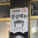명품대패삼겹살 | 김포 마산동 국내산 명품 대패삼겹살 &#39;찐대박집&#39;