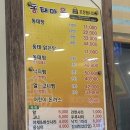 금암동태마을 | <전주, 만성동> 동태탕 맛집, 뜨끈하고 칼칼한 국물 맛집, 동태찜, 낙지찜, 알고니찜_금암동태마을 혁신점