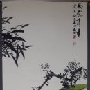 묵향 서예교실 이미지