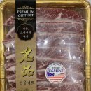 지루골 축산물 판매장 이미지