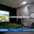 성강골프랜드 이미지